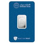 EMIRATES 5G